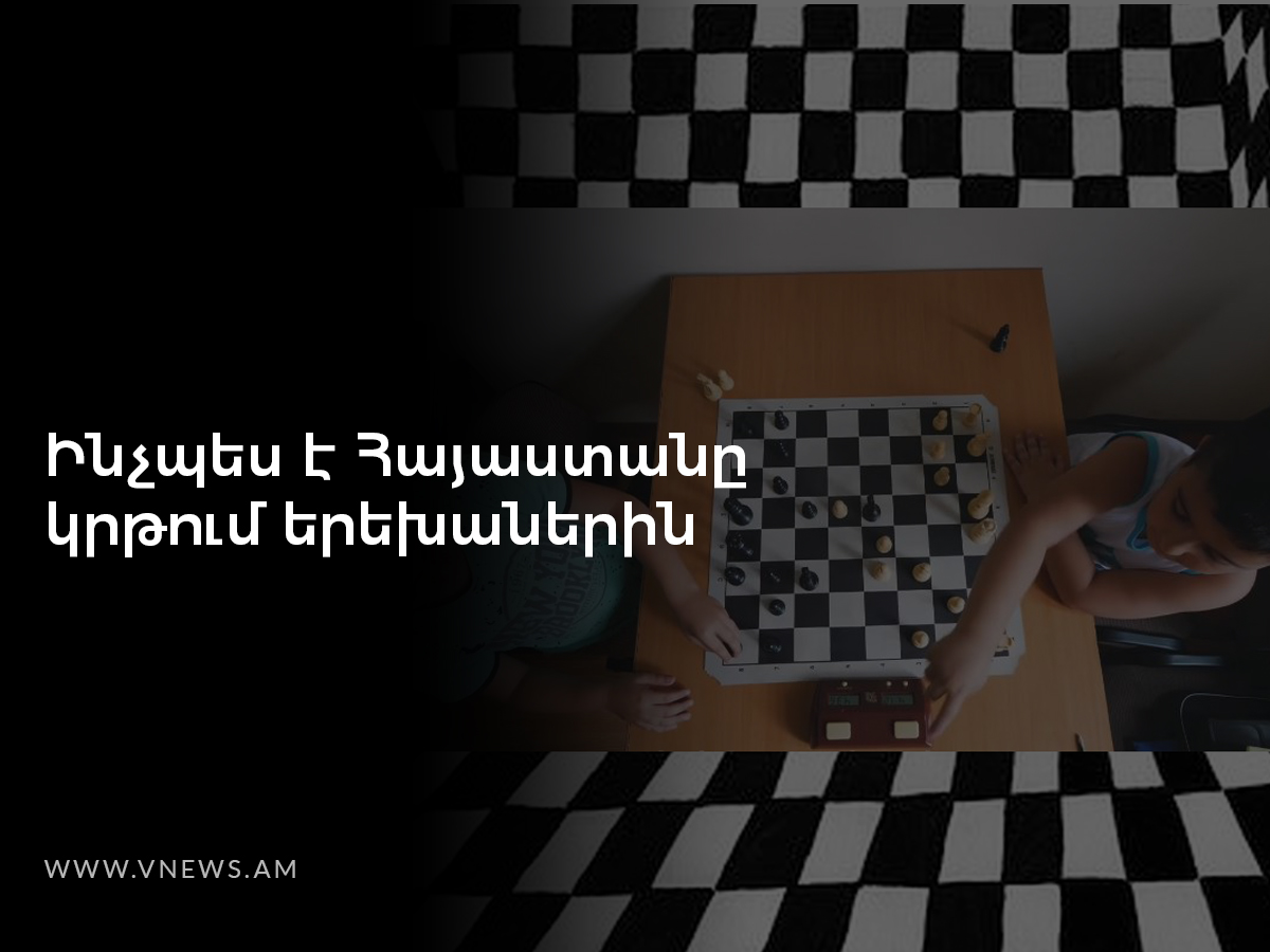 Post image11211 5 - Nas Daily-ի նոր հոլովակը հայկական շախմատի մասին ու ոչ միայն