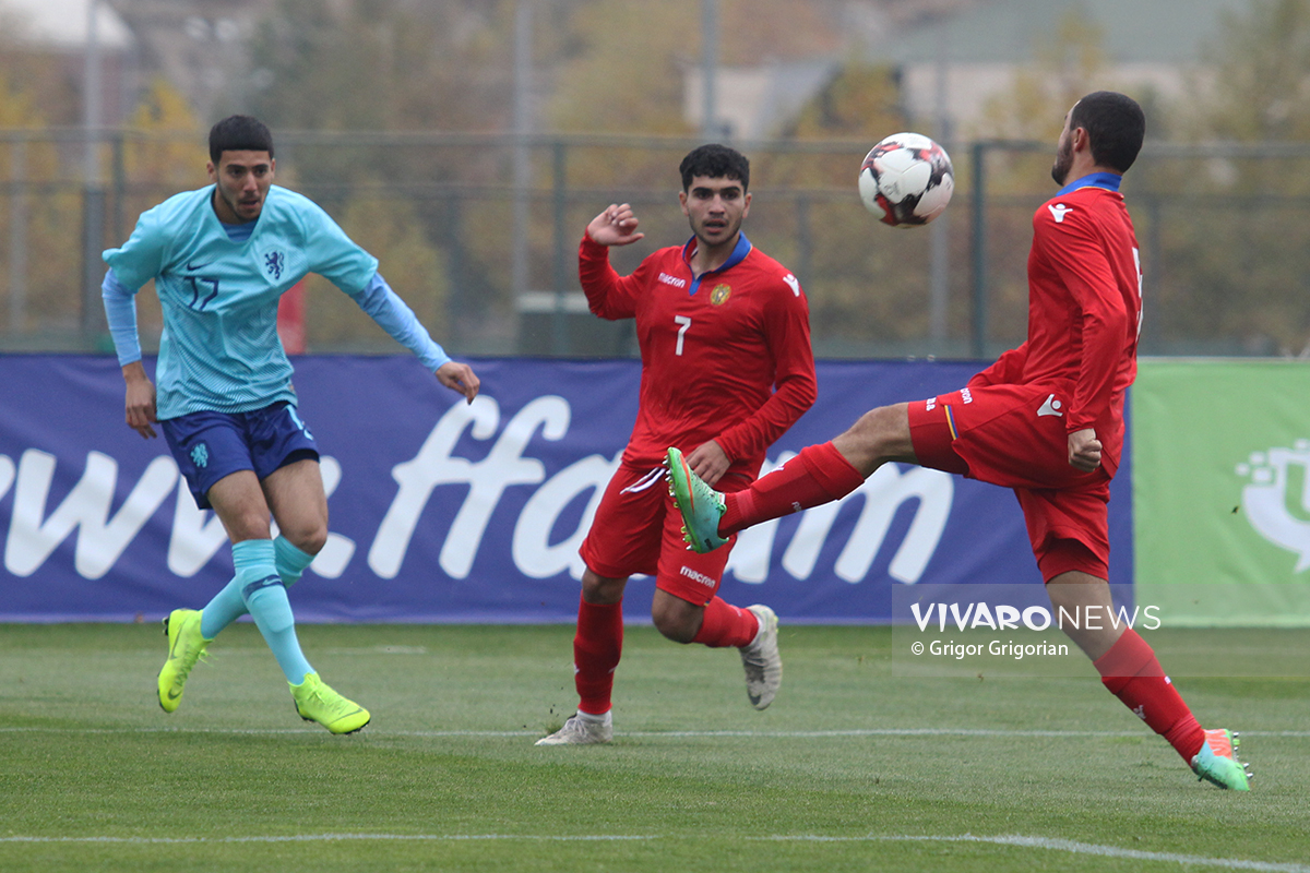 Armenia U19 vs Holland U19 24 - Անզոր գտնվեցինք ահարկու մրցակցի դեմ խաղում․ VNews.am-ի ֆոտոշարքը Հայաստան Մ19 - Հոլանդիա Մ19 հանդիպումից