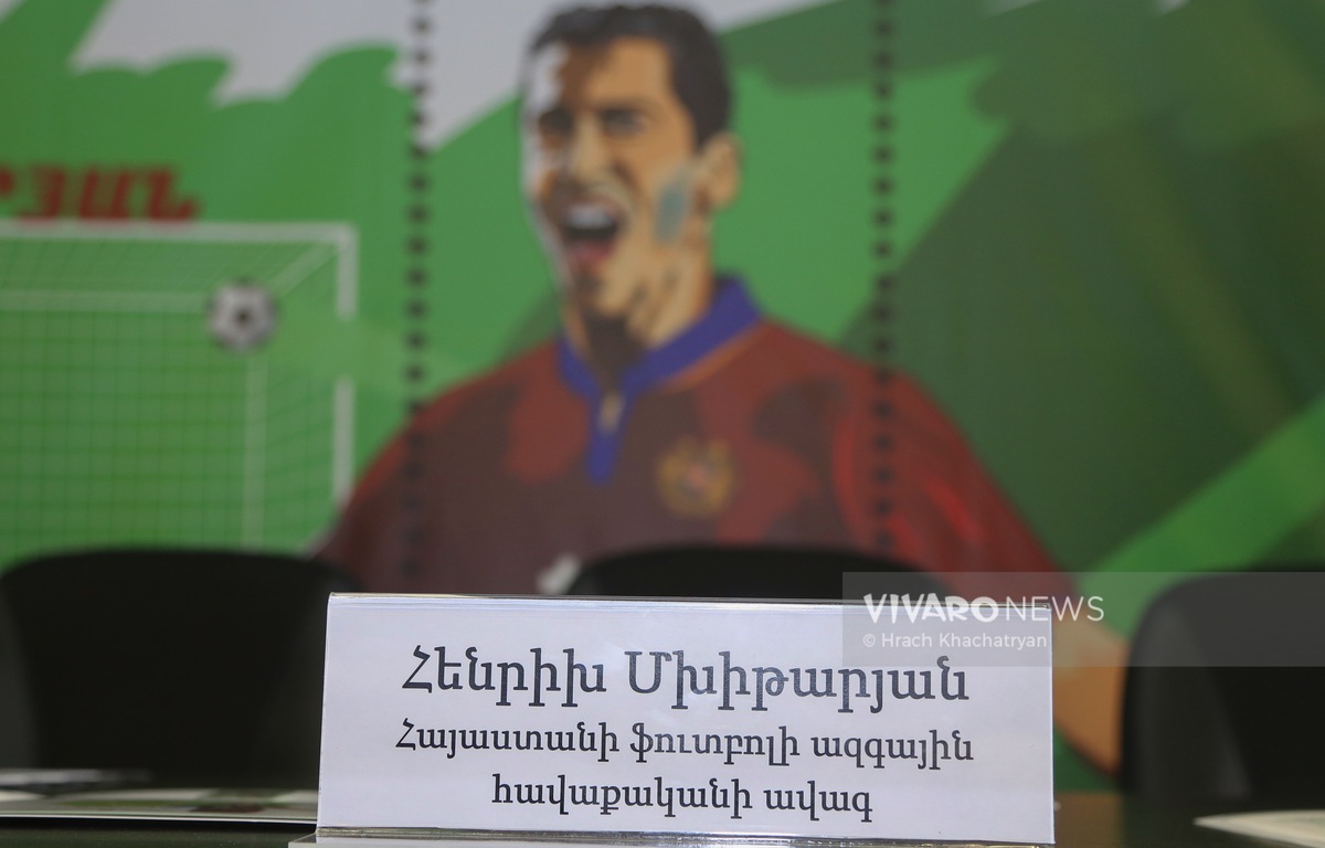 Henrikh mkhitaryan stamp 2 - Հենրիխ Մխիթարյանին նվիրված նամականիշ մարվեց և դրվեց շրջանառության մեջ (տեսանյութ, լուսանկարներ)