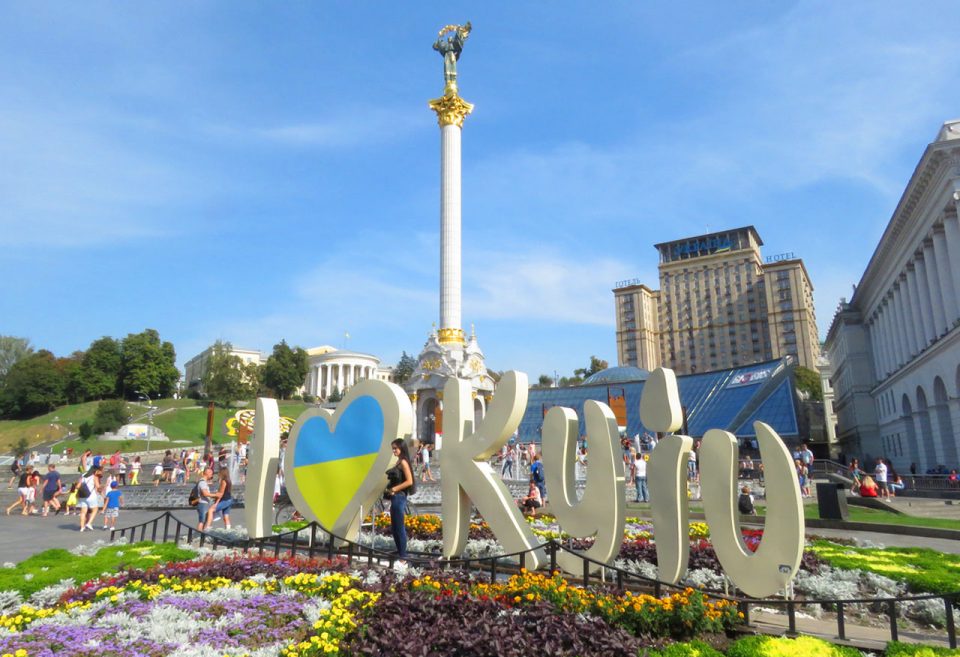 I love Kyiv sign Kiev 960x657 - եվրոպայի ամենակեղտոտ քաղաքները