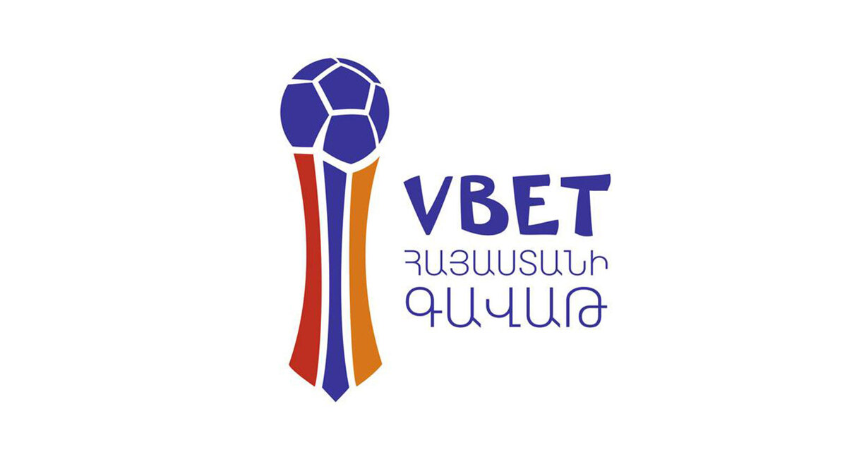 VBet Armenian Cup - Կայացել է VBET Հայաստանի գավաթի 1/8 եզրափակիչի վիճակահանությունը