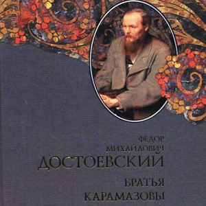 Karamazov Brothers 600x600 - 5 ֆիլմ + 5 գիրք. Հովիկ Չարխչյան